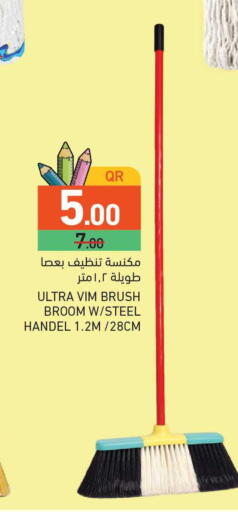 available at أسواق رامز in قطر - الدوحة