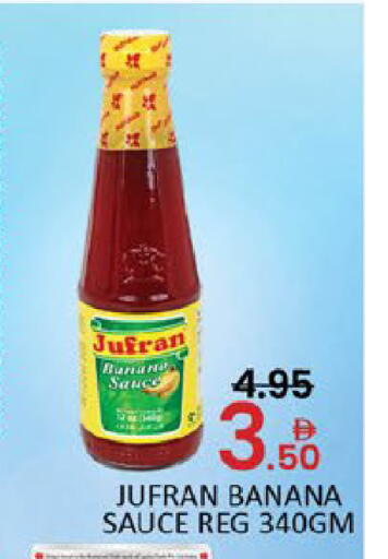 Banana Mango available at مانجو هايبرماركت in الإمارات العربية المتحدة , الامارات - دبي