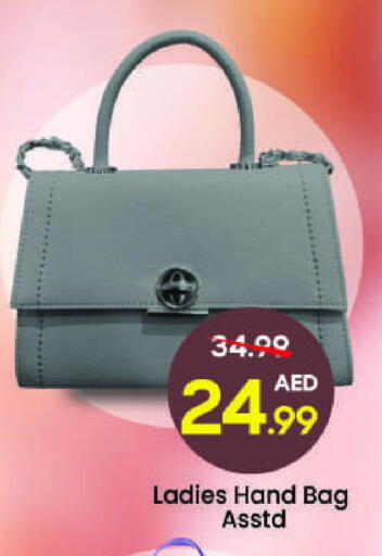 available at مارك & سيف in الإمارات العربية المتحدة , الامارات - الشارقة / عجمان