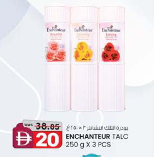 available at K.M Hypermarket in UAE - Al Ain