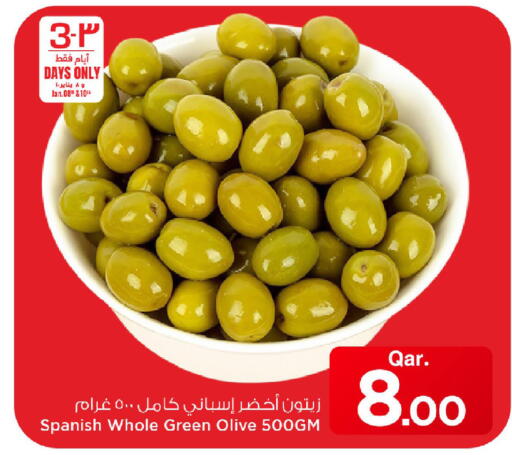 available at مارك & سيف in قطر - الخور