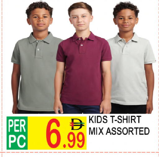 available at دريم لاند in الإمارات العربية المتحدة , الامارات - دبي