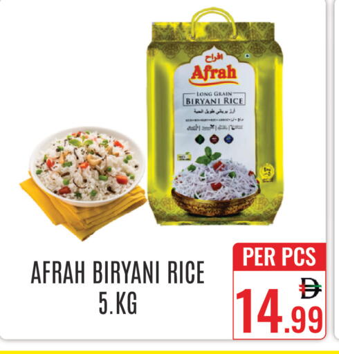 available at دي ستار متجر متعدد الأقسام.ذ.م.م in الإمارات العربية المتحدة , الامارات - دبي