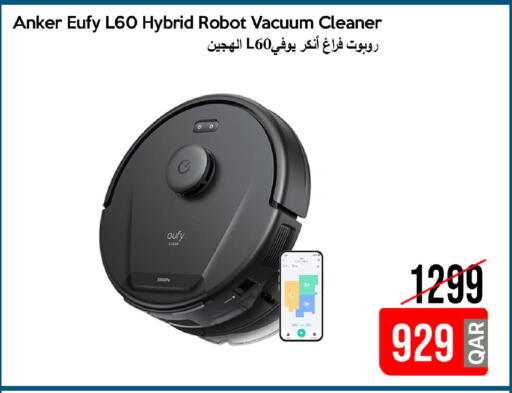 available at آي كونكت in قطر - الخور