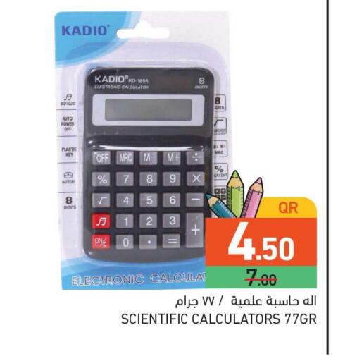 available at Aswaq Ramez in Qatar - Al Wakra