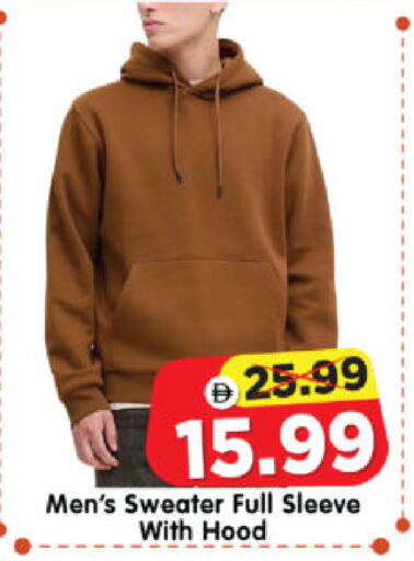 available at Al Madina Hypermarket in UAE - Abu Dhabi