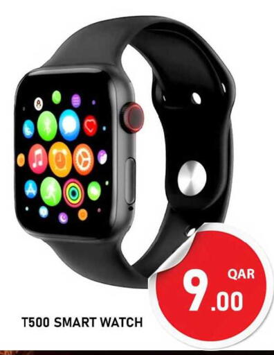 available at باشن هايبر ماركت in قطر - الوكرة