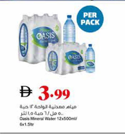 available at Trolleys Supermarket in UAE - Sharjah / Ajman