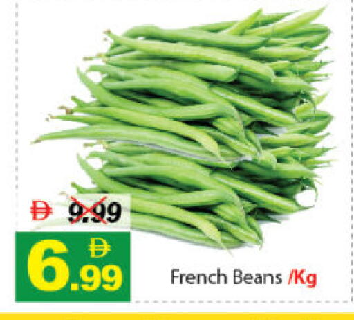 from France available at DESERT FRESH MARKET  in UAE - Abu Dhabi