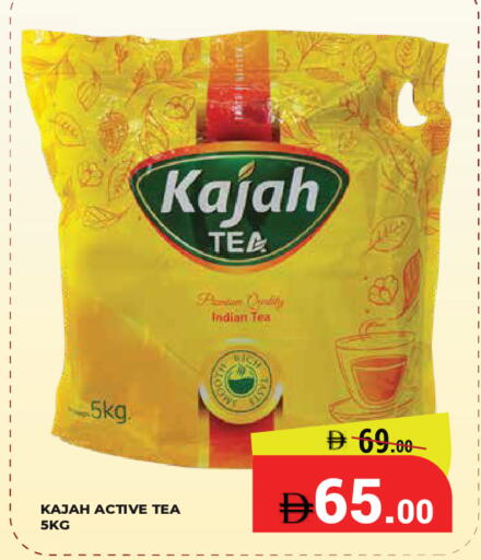 available at Kerala Hypermarket in UAE - Ras al Khaimah