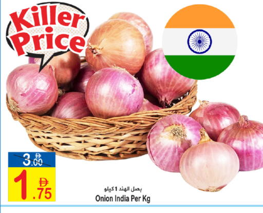 Onion from India available at سن اند ساند هايبر ماركت ذ.م.م in الإمارات العربية المتحدة , الامارات - رَأْس ٱلْخَيْمَة