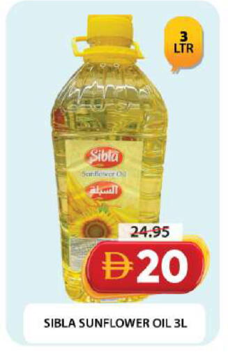 available at جراند هايبر ماركت in الإمارات العربية المتحدة , الامارات - دبي