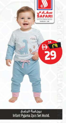 available at Safari Hypermarket  in UAE - Dubai