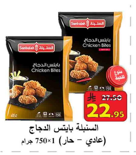 available at شركة محمد فهد العلي وشركاؤه in مملكة العربية السعودية, السعودية, سعودية - الأحساء‎