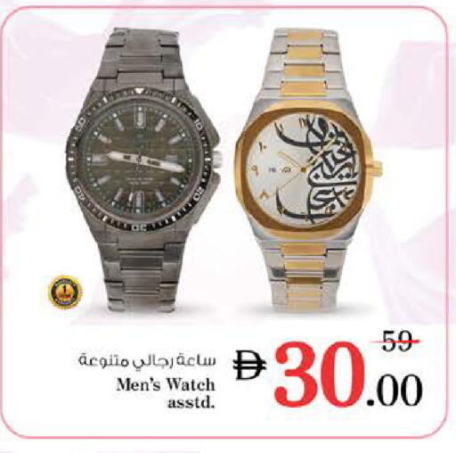 available at Nesto Hypermarket in UAE - Ras al Khaimah