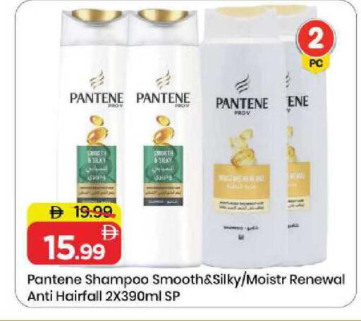 available at مارك & سيف in الإمارات العربية المتحدة , الامارات - الشارقة / عجمان