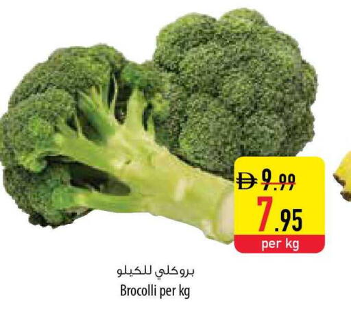 available at السفير ماركت in الإمارات العربية المتحدة , الامارات - رَأْس ٱلْخَيْمَة