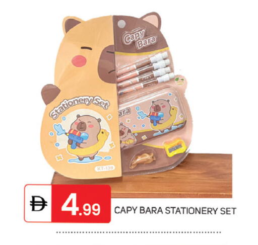 available at سوق طلال in الإمارات العربية المتحدة , الامارات - دبي