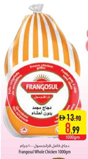 available at Safeer Market in UAE - Ras al Khaimah