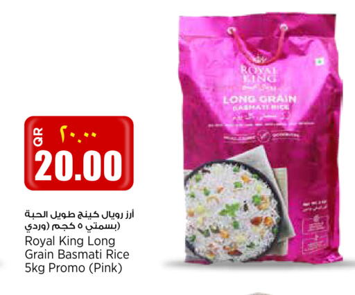 available at New Indian Supermarket in Qatar - Al Shamal