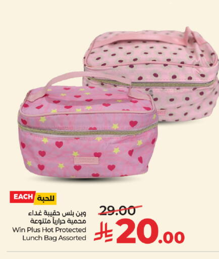 available at LULU Hypermarket in KSA, Saudi Arabia, Saudi - Hafar Al Batin
