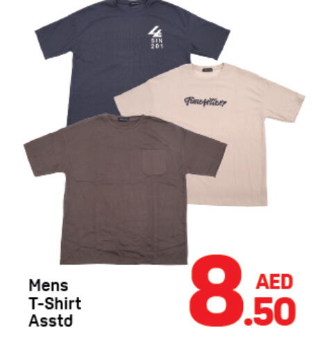 available at Day to Day Department Store in UAE - Dubai