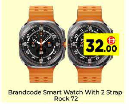 available at ايكو مول & ايكو هايبرماركت in الإمارات العربية المتحدة , الامارات - دبي