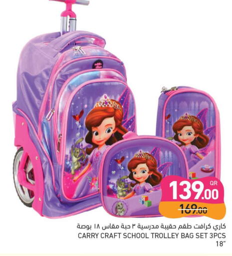 available at أسواق رامز in قطر - الوكرة