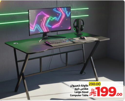 available at Wahj Mart in KSA, Saudi Arabia, Saudi - Jeddah