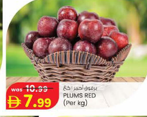 Plums available at ك. الم. للتجارة in الإمارات العربية المتحدة , الامارات - أبو ظبي