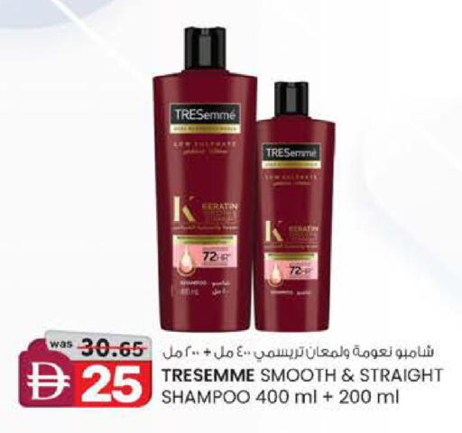 available at صفا اكسبريس سوبرماركت in الإمارات العربية المتحدة , الامارات - ٱلْعَيْن‎