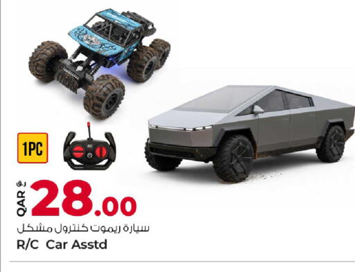 available at روابي هايبرماركت in قطر - الدوحة