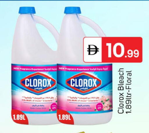 available at سوق طلال in الإمارات العربية المتحدة , الامارات - دبي