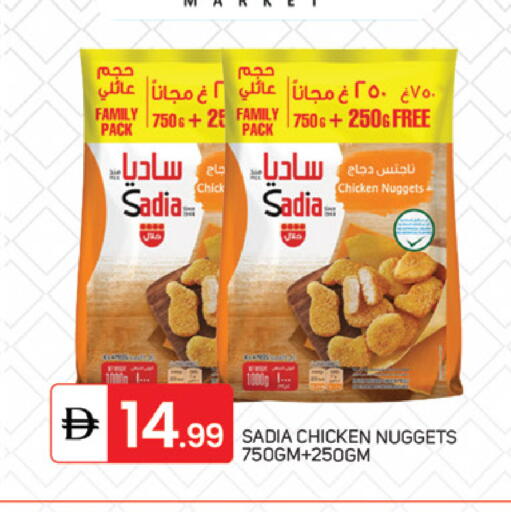 available at سوق طلال in الإمارات العربية المتحدة , الامارات - دبي