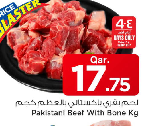 available at Mark & Save  in Qatar - Al Shamal