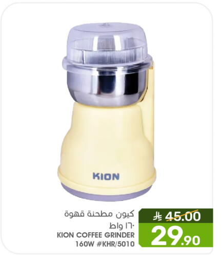 available at  مـزايــا in مملكة العربية السعودية, السعودية, سعودية - المنطقة الشرقية