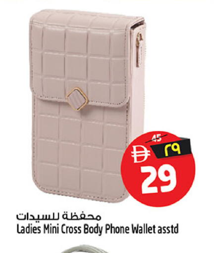 available at Safari Hypermarket  in UAE - Dubai