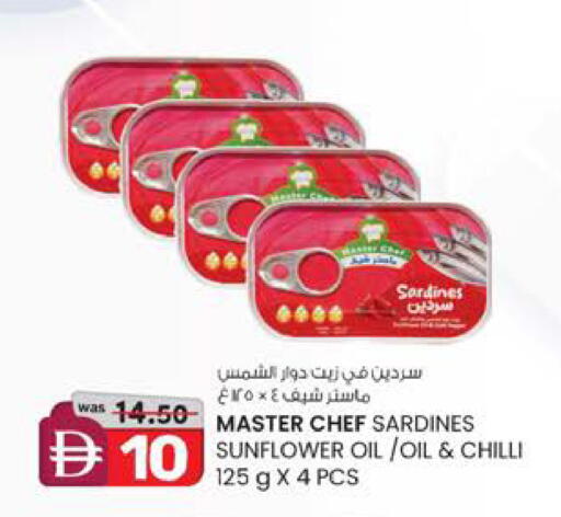 Chilli available at ك. الم. للتجارة in الإمارات العربية المتحدة , الامارات - دبي