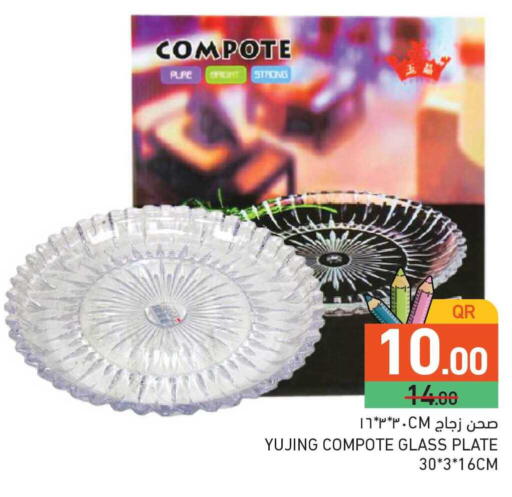 available at أسواق رامز in قطر - أم صلال