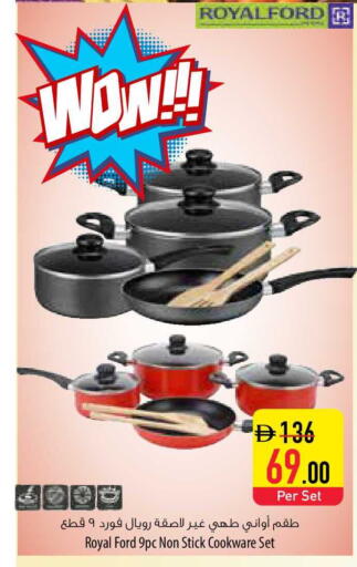 available at السفير ماركت in الإمارات العربية المتحدة , الامارات - رَأْس ٱلْخَيْمَة