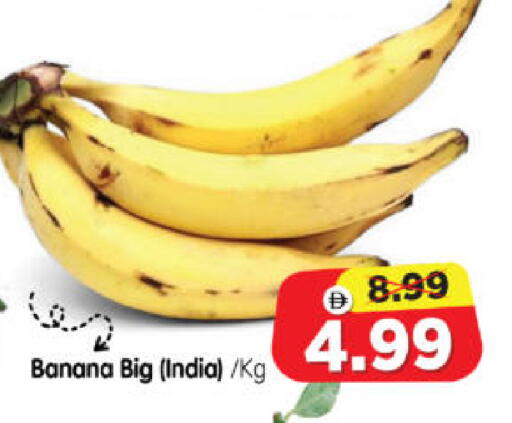 Banana from India available at Al Madina Hypermarket in UAE - Abu Dhabi