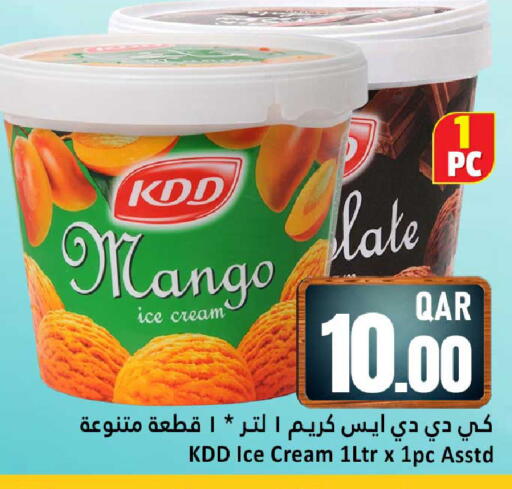 Mango available at Dana Hypermarket in Qatar - Al Shamal
