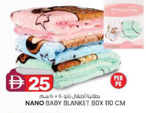 available at Safa Express Supermarket in UAE - Abu Dhabi