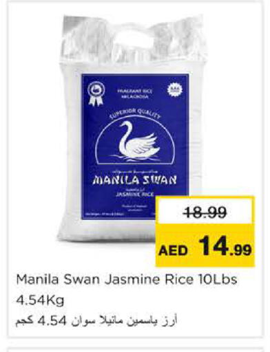 available at Nesto Hypermarket in UAE - Ras al Khaimah