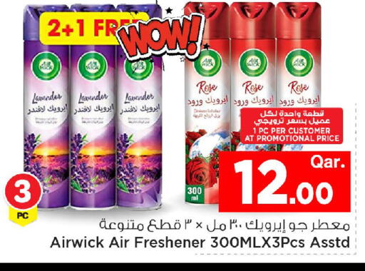 available at Mark & Save  in Qatar - Al Shamal