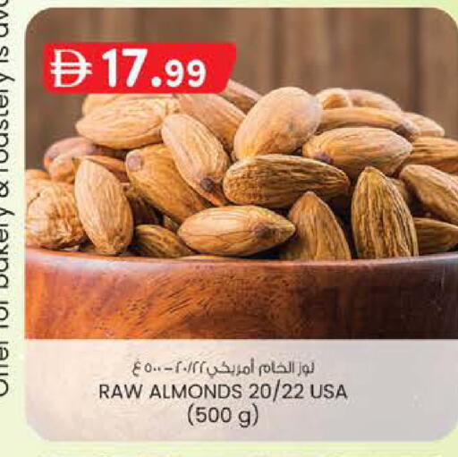 available at ك. إم. هايبرماركت in الإمارات العربية المتحدة , الامارات - أبو ظبي