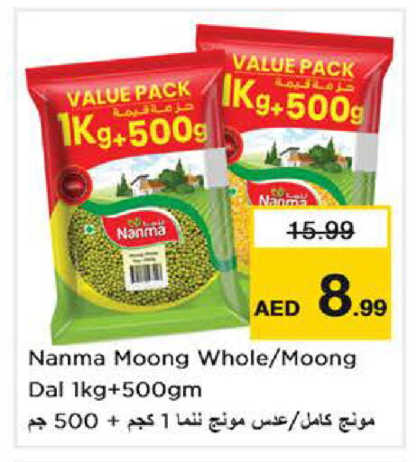 available at Nesto Hypermarket in UAE - Abu Dhabi