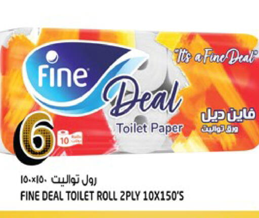 available at Hashim Hypermarket in UAE - Sharjah / Ajman