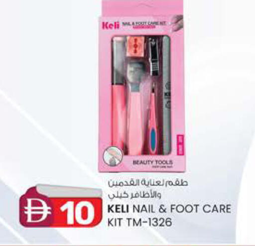 available at K M Trading  in UAE - Sharjah / Ajman