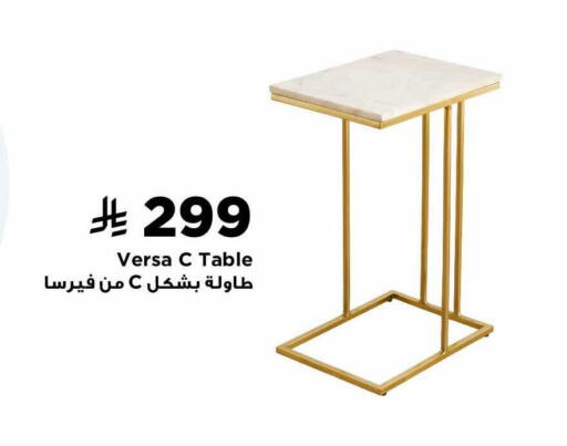available at Home Box in KSA, Saudi Arabia, Saudi - Buraidah